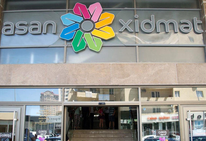 Центры ASAN xidmət и ASAN Kommunal не будут работать два дня