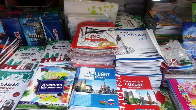 Сколько стоит собрать ребенка в школу в 2018 году?