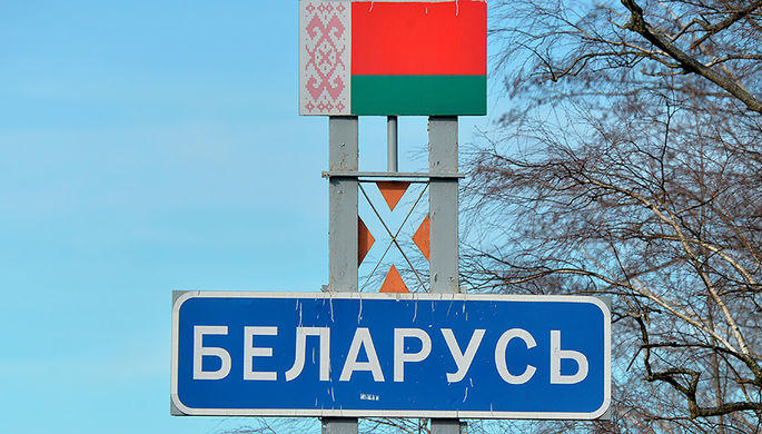 Беларусь отказалась от совместной программы с МВФ