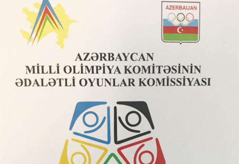 В Баку презентовано лого Комиссии справедливых игр НОК Азербайджана