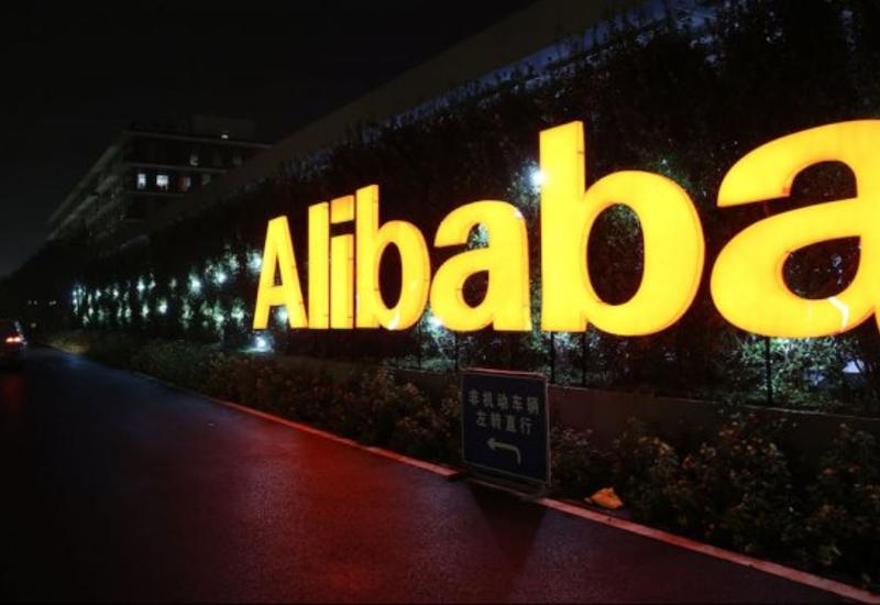 Alibaba создаст предприятие по выпуску чипов и квантовых процессоров