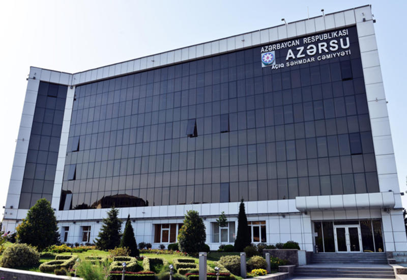 «Азерсу»: В текущем году улучшится водоснабжение 21 района страны