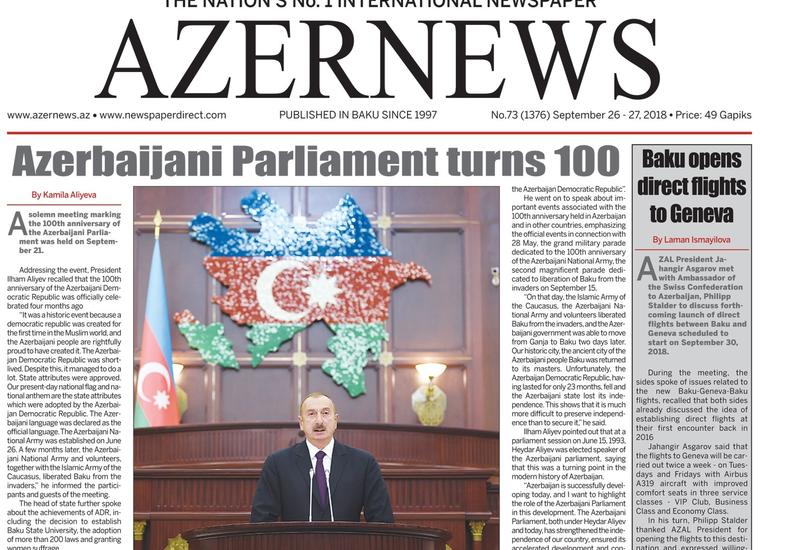 Вышел очередной печатный номер онлайн-газеты Azernews