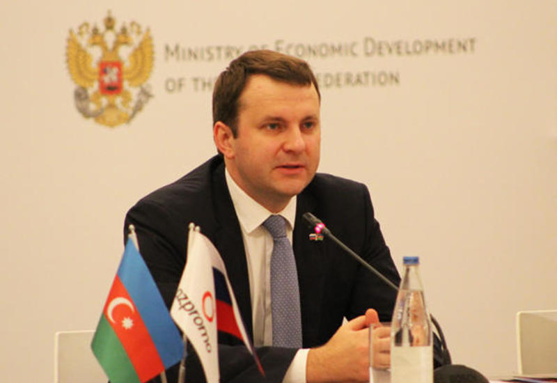 Максим Орешкин: Россия работает над сокращением барьеров с Азербайджаном