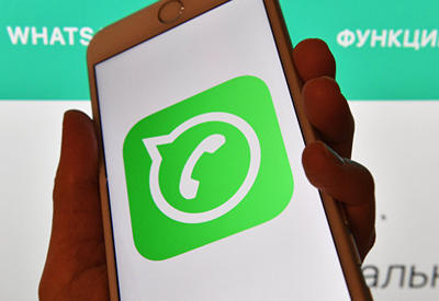 В WhatsApp появится реклама
