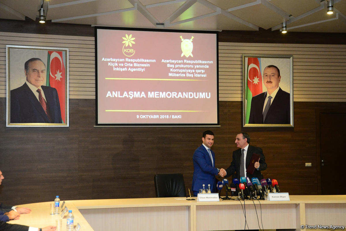 Главное управление по борьбе с коррупцией и Агентство развития малого и среднего бизнеса Азербайджана подписали меморандум