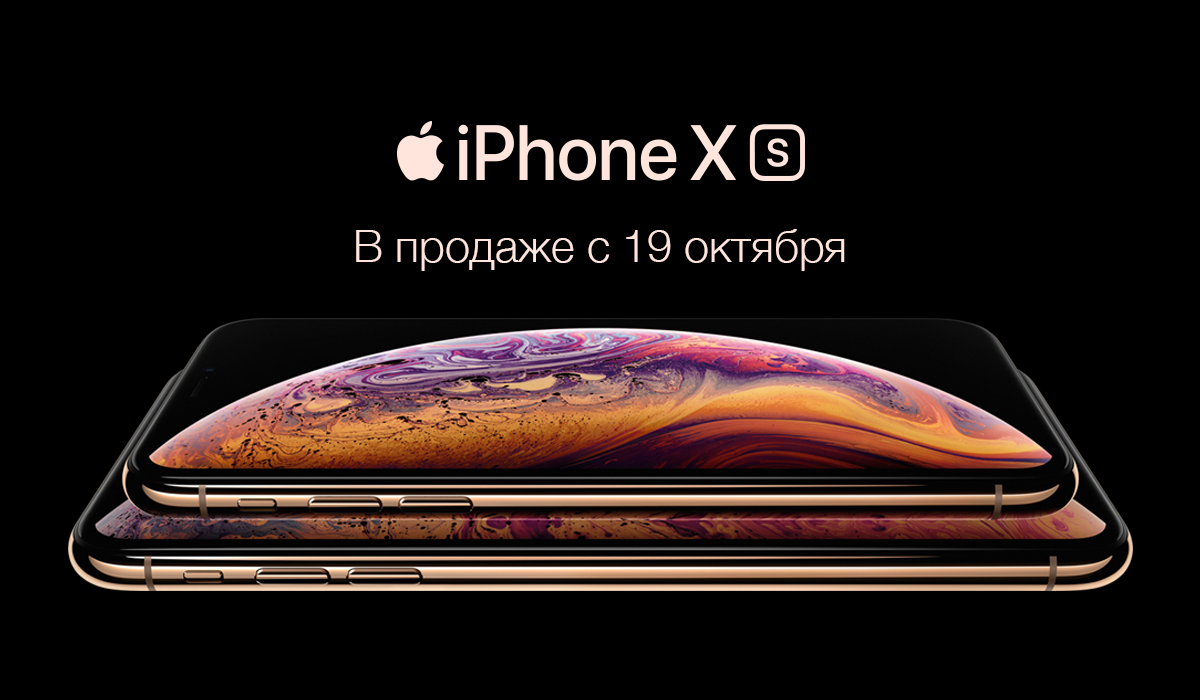 Iphone xs max динамики