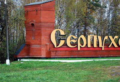 Азербайджанская община спасла Москву от межнациональных столкновений <span class="color_red">- ПОДРОБНОСТИ</span>