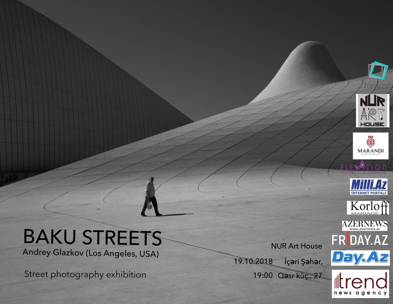 В NUR Art House пройдет фотовыставка Андрея Глазкова "Baku streets"