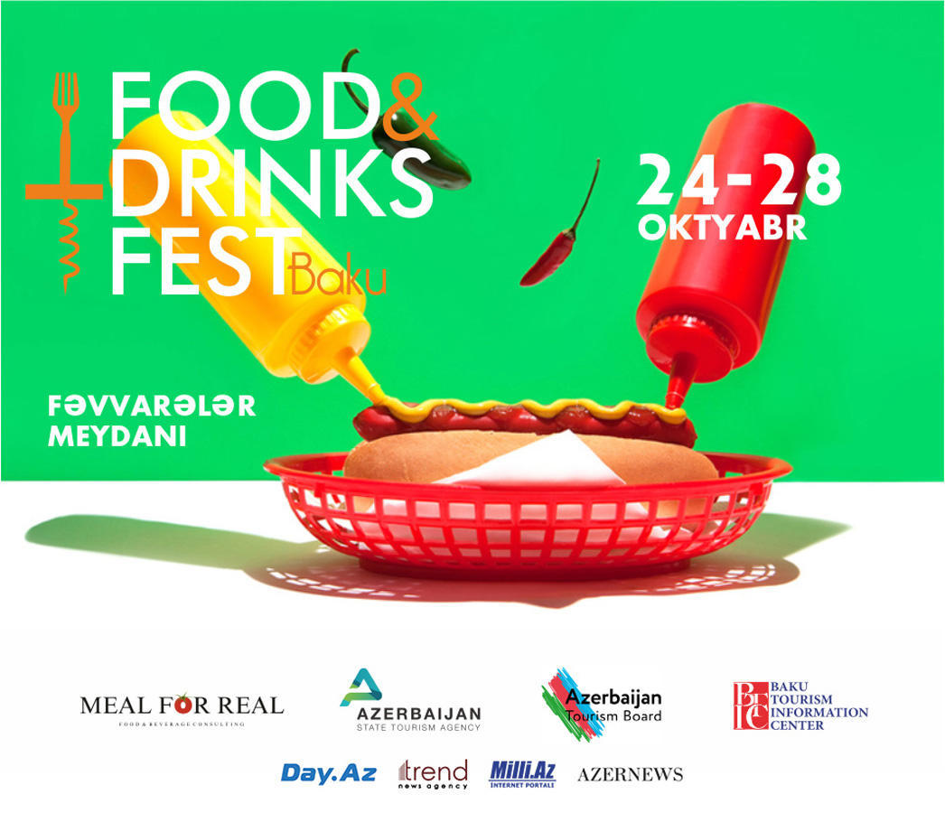 В Баку пройдет очередной фестиваль Food and Drinks Fest