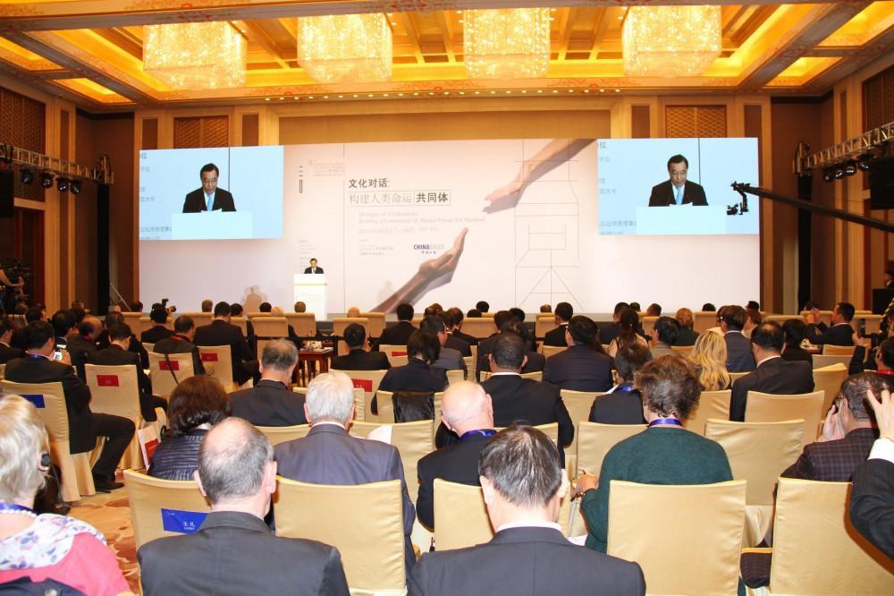 Али Ахмедов: Азербайджан готов внести вклад в реализацию инициативы Китая «Один пояс - один путь»