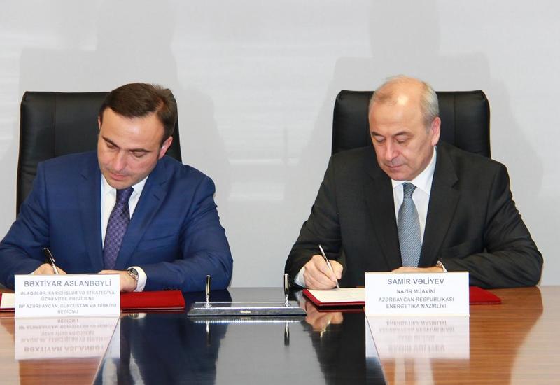 Минэнерго Азербайджана и BP будут сотрудничать в сфере развития гидроэнергетики в стране