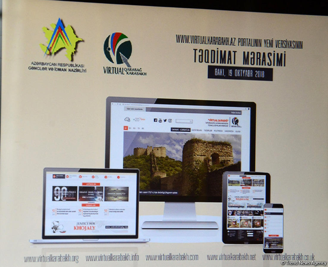 В Азербайджане представлена новая версия портала virtualkarabakh.az