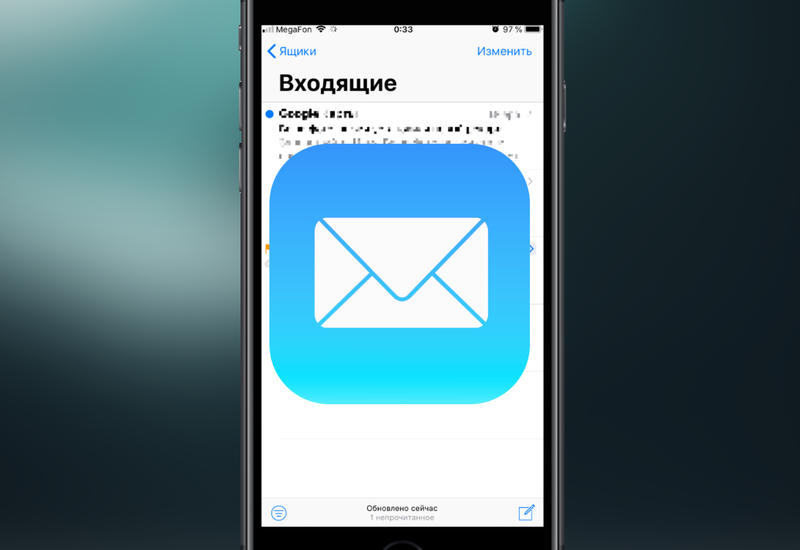 Как изменить подпись в приложении «Почта» на iOS