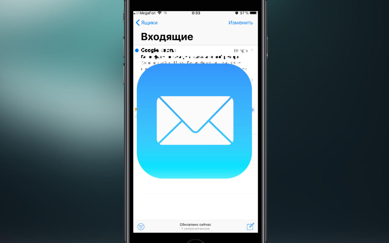 Win приложение ios. Почта IOS. Приложение почта на айфоне. Стандартное приложение почты IOS. Приложение почта по умолчанию айфон.