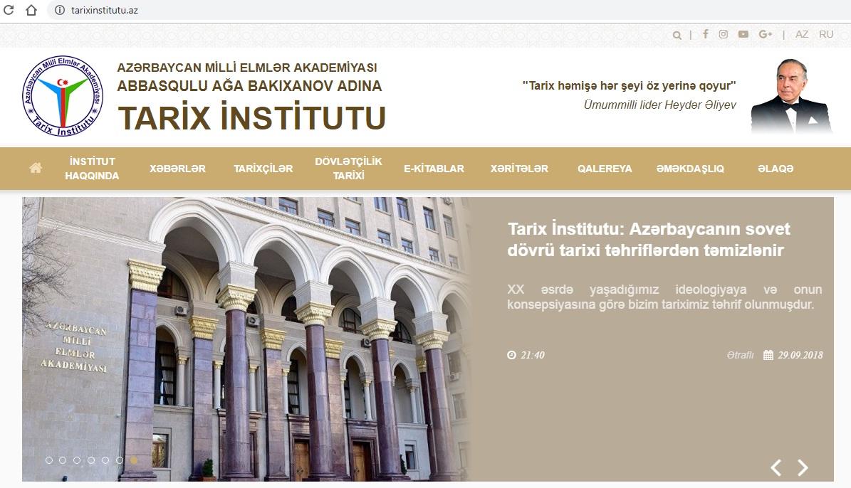 Чехов институт сайт