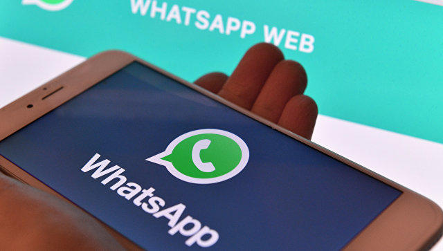 WhatsApp готовит масштабное обновление, которое сделает его безопаснее