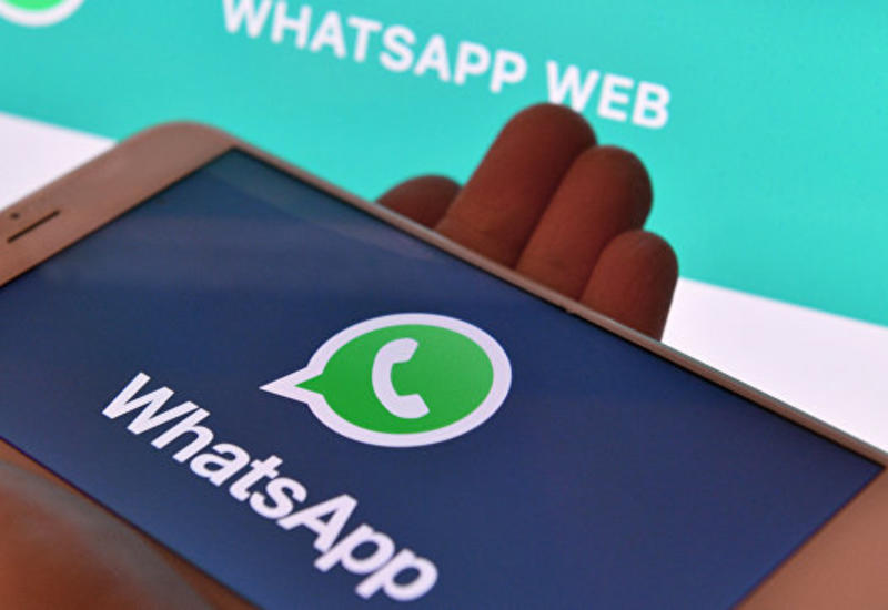 WhatsApp готовит масштабное обновление, которое сделает его безопаснее