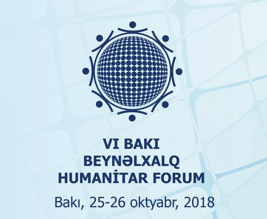 В Баку стартует VI Международный гуманитарный форум