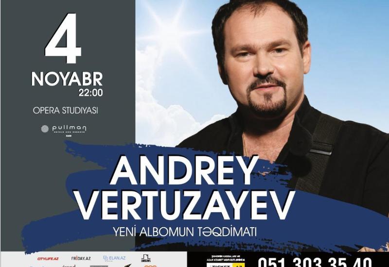 Бакинец Андрей Вертузаев выступит с концертом в Баку