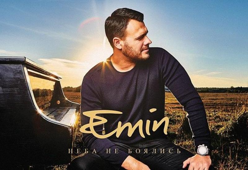 Премьера от EMİNа - песня "Женщина"