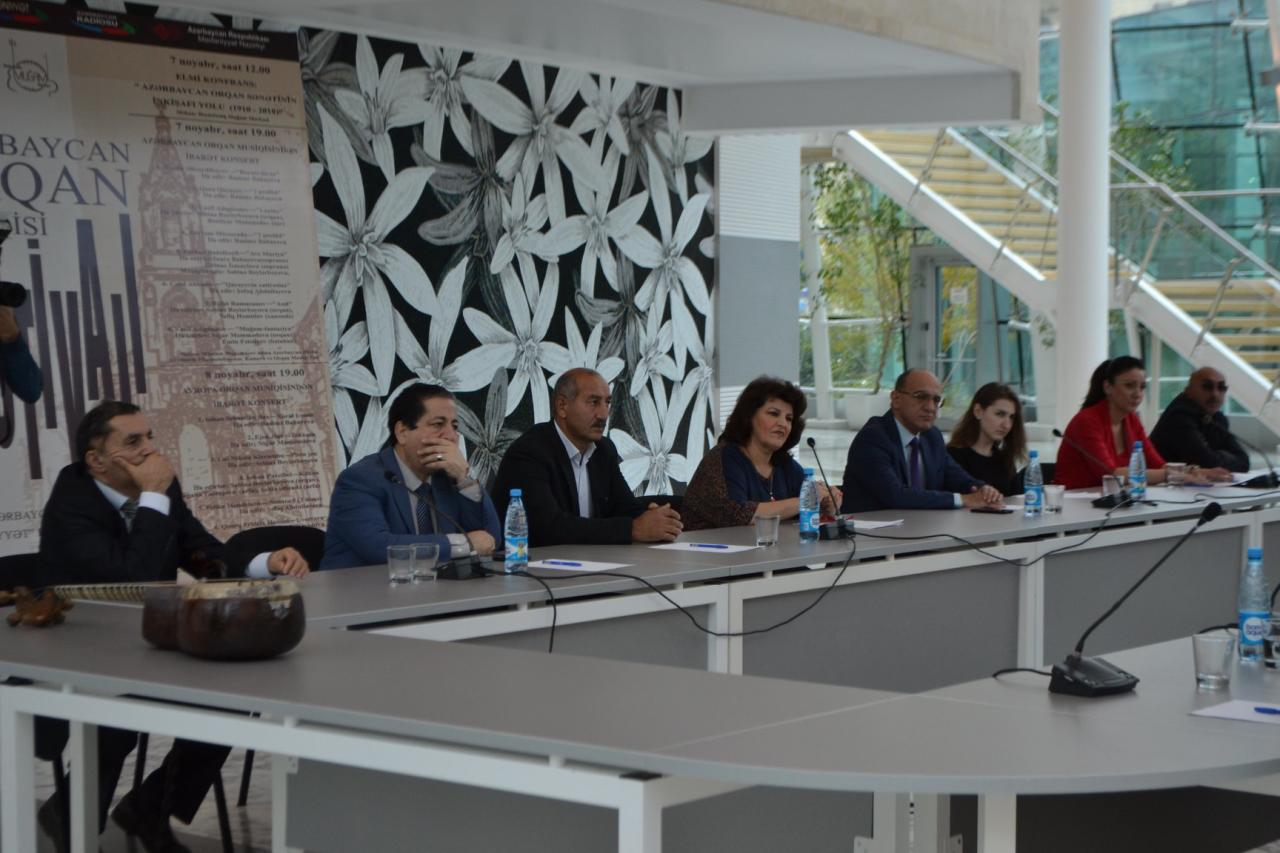 В Центре мугама прошла научная конференция, посвященная азербайджанскому органному искусству