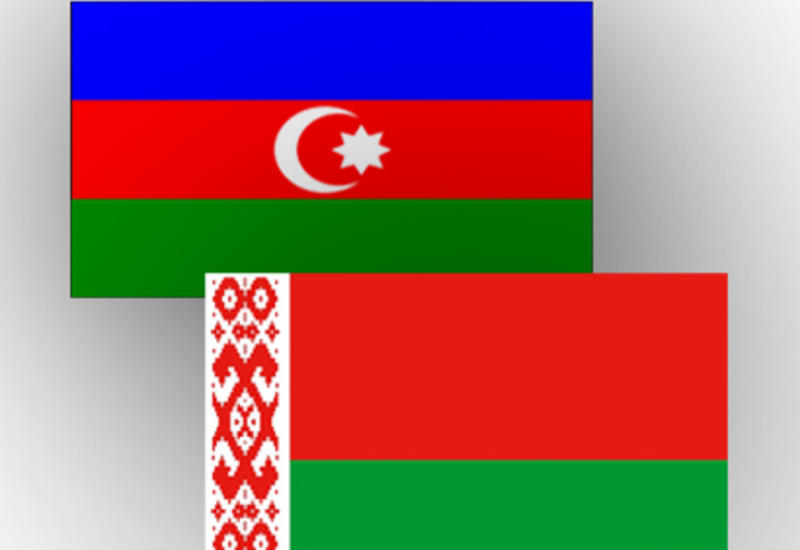Азербайджан – Беларусь: расширяя горизонты сотрудничества