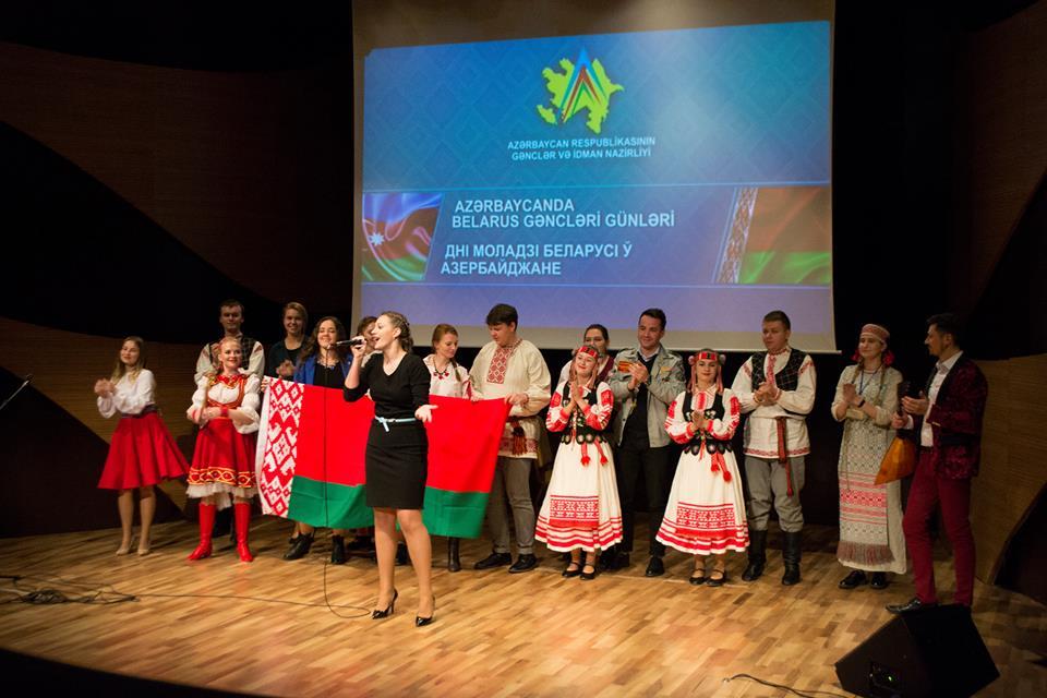 В Центре мугама состоялось совместное выступление азербайджанской и белорусской молодежи