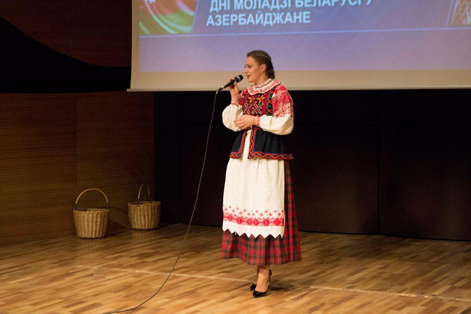 В Центре мугама состоялось совместное выступление азербайджанской и белорусской молодежи