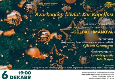 В Филармонии состоялся рождественский концерт Хоровой капеллы