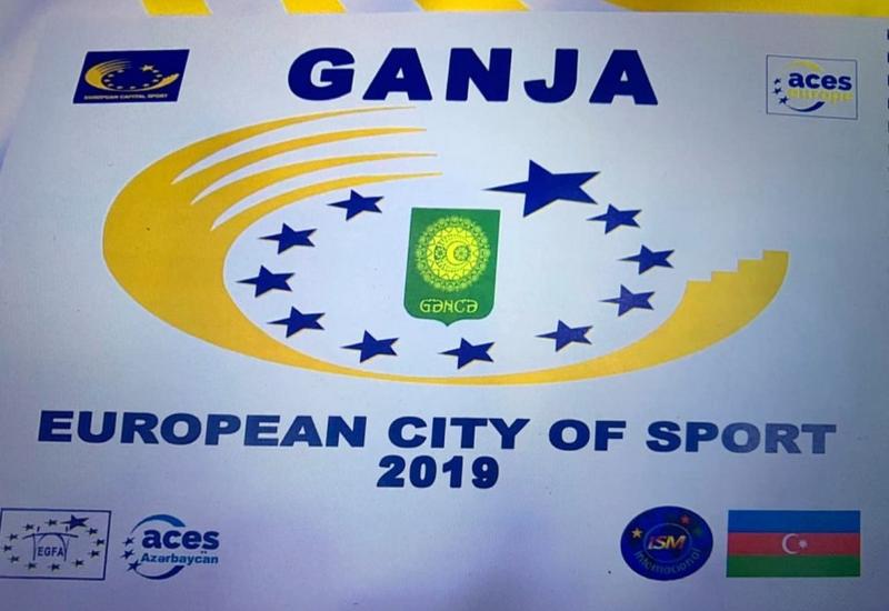 Гянджа приняла официальный флаг титула Спортивного города Европы