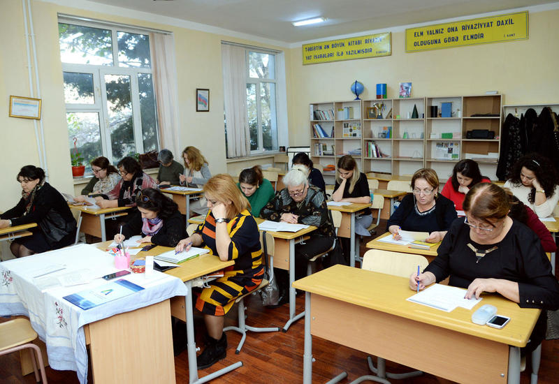 В Баку учителя начальных классов пройдут итоговое оценивание