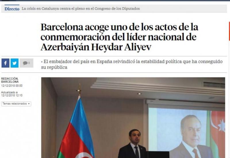 Испанская газета пишет о почтении памяти Общенационального лидера Азербайджана Гейдара Алиева