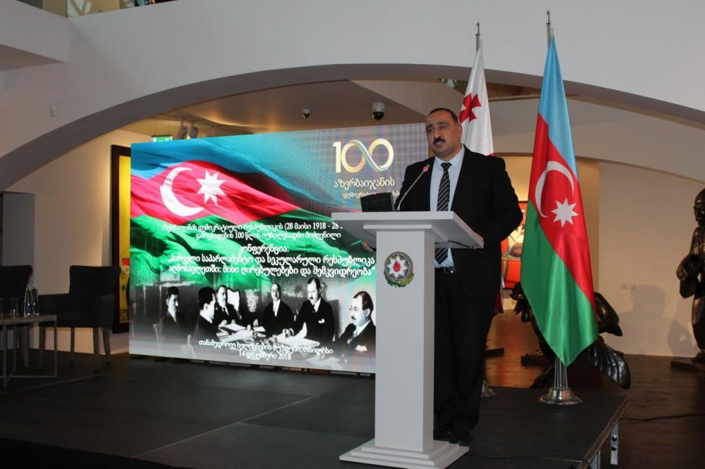 При организации Фонда Гейдара Алиева в Тбилиси состоялась выставка и конференция, посвященная 100-летию АДР