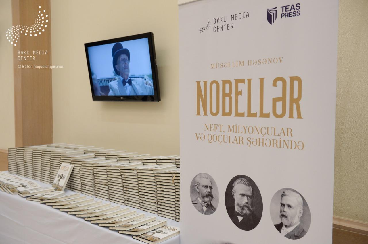 Президент Baku Media Center Арзу Алиева приняла участие в презентации художественно-документального фильма "Наследие"