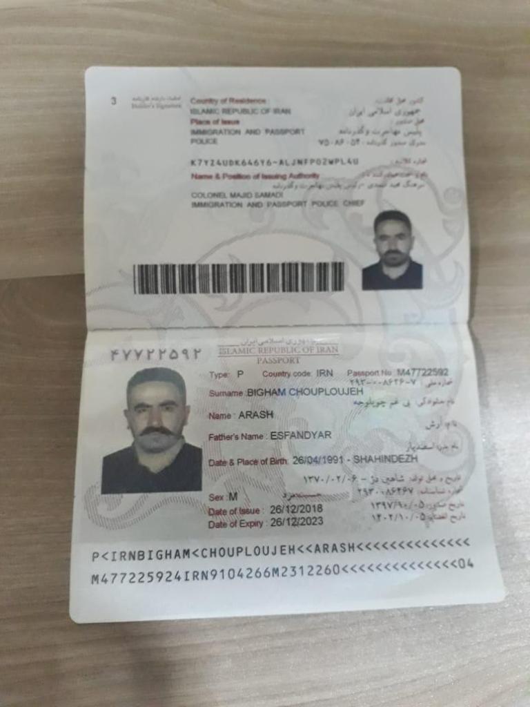 В Азербайджане пресечена контрабанда наркотиков из Ирана