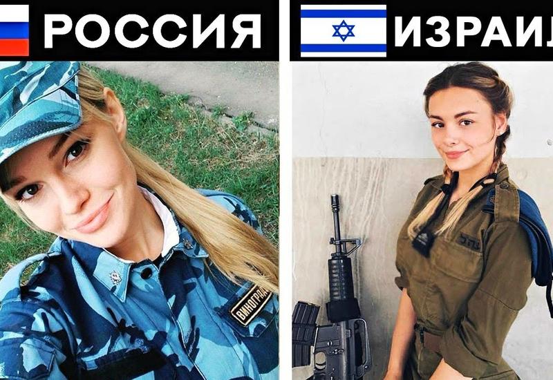 Как выглядят девушки в армии в разных странах