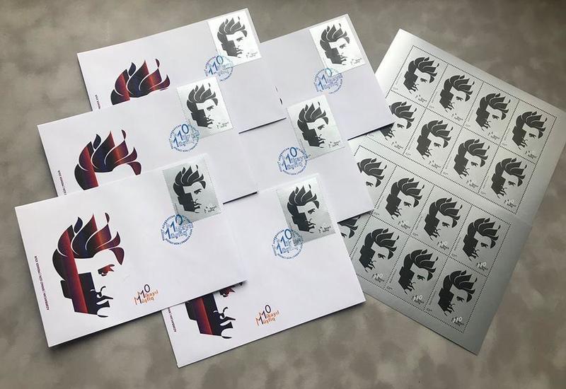 В Азербайджане выпущена почтовая марка в честь 110-летия Микаила Мушфига