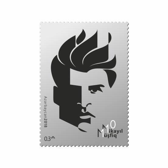 В Азербайджане выпущена почтовая марка в честь 110-летия Микаила Мушфига