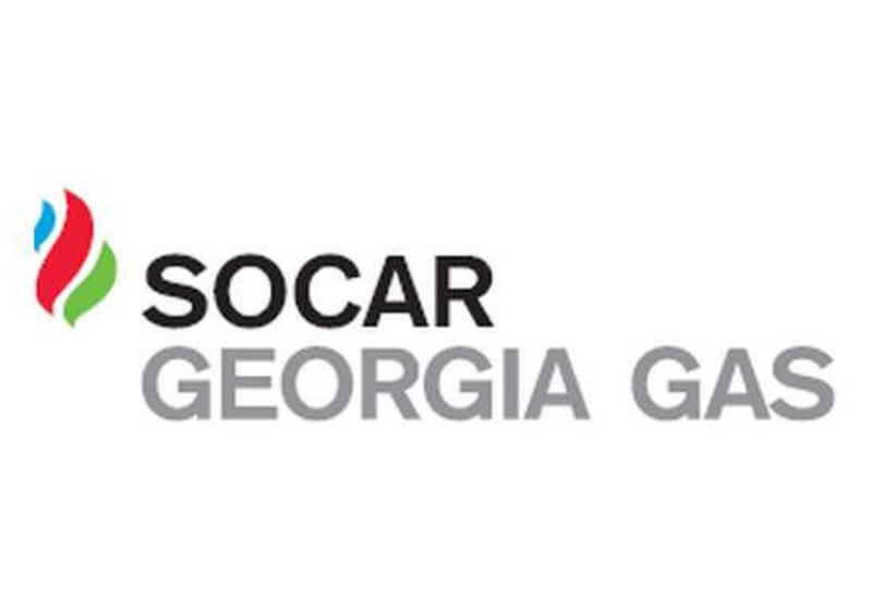 SOCAR повысила тарифы на газ для небытовых потребителей в Грузии