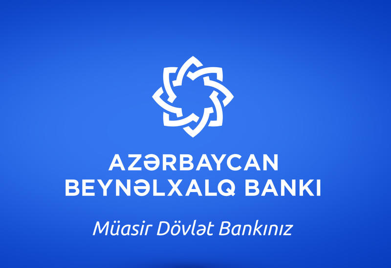 Международный Банк Азербайджана обнародовал показатели  по итогам 2018-го года