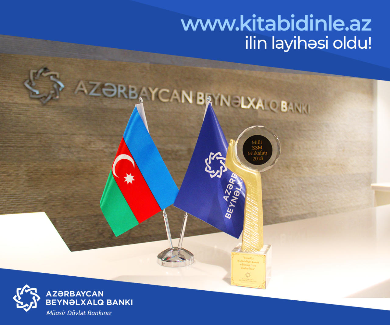 Международный Банк Азербайджана получил национальную награду в сфере корпоративной социальной ответственности