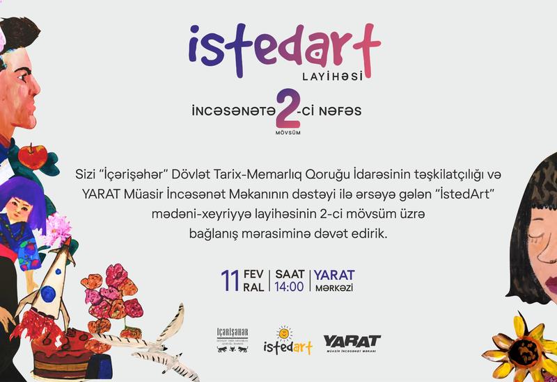 В Баку пройдет выставка «Второе дыхание в искусстве»