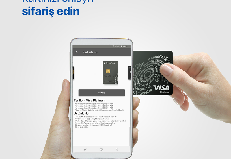 Еще одно новшество в "myAccess" - закажите платежную карту онлайн