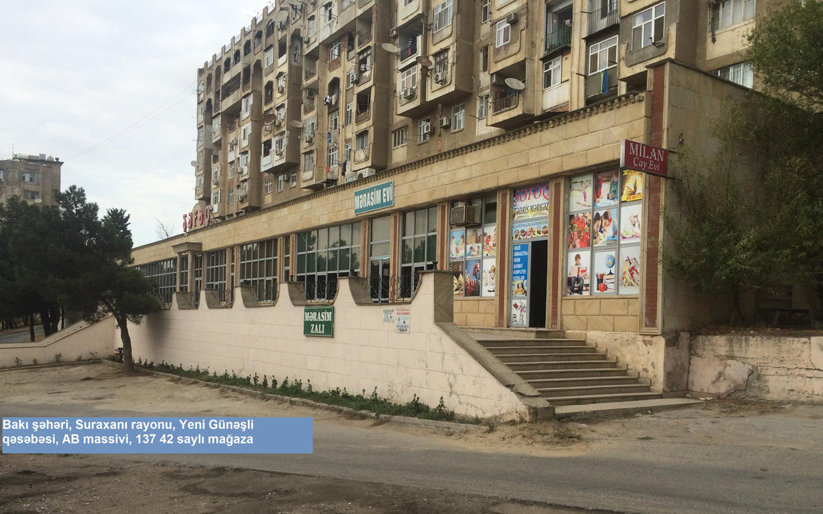 В Азербайджане пройдет аукцион по приватизации госимущества