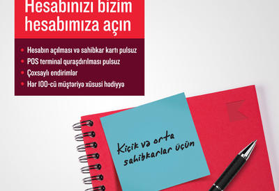 Kapital Bank проводит скидочную кампанию для предпринимателей