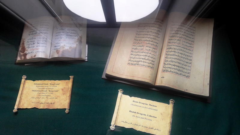 Институт рукописей - Один день в азербайджанской сокровищнице тайн