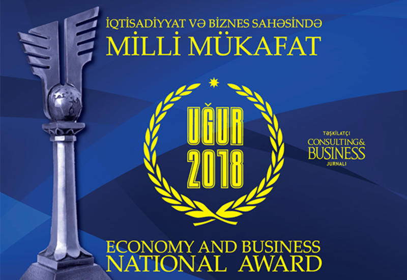 Состоялась церемония вручения национальной премии "Uğur"