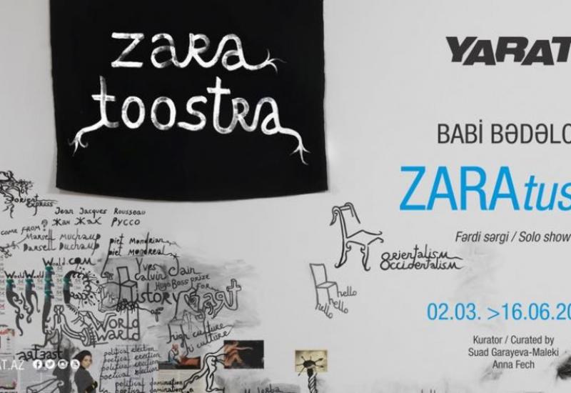 В YARAT откроется новая выставка
