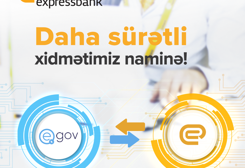 Expressbank ускорил процесс выдачи потребительских кредитов!